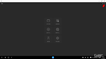 芝杜手機(jī)遙控APP配對與使用指南