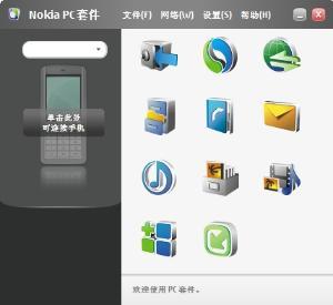 搜搜百科 移動時代的隨身知識庫