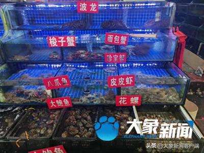 多漲了三五塊！'雙節(jié)'前河南水產(chǎn)價格小幅上漲